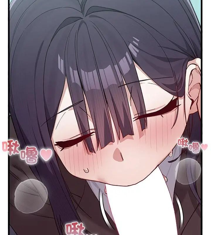 男以稀为贵 - 第3话 - page 22