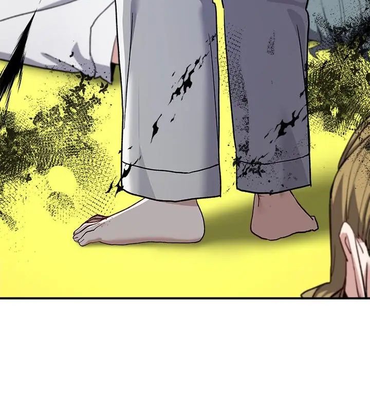 男以稀为贵 - 第3话 - page 52