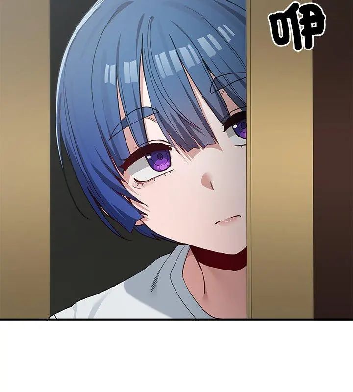 男以稀为贵 - 第3话 - page 111
