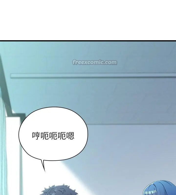 男以稀为贵 - 第3话 - page 135