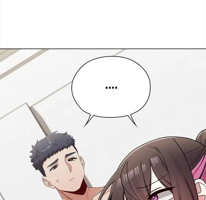 男以稀为贵 - 第17話 - page 5