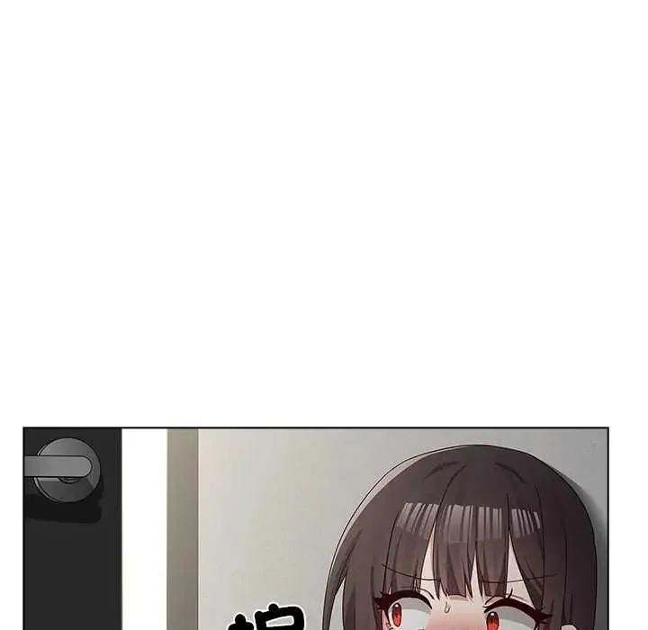 男以稀为贵 - 第17話 - page 16
