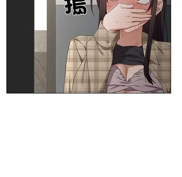 男以稀为贵 - 第17話 - page 17