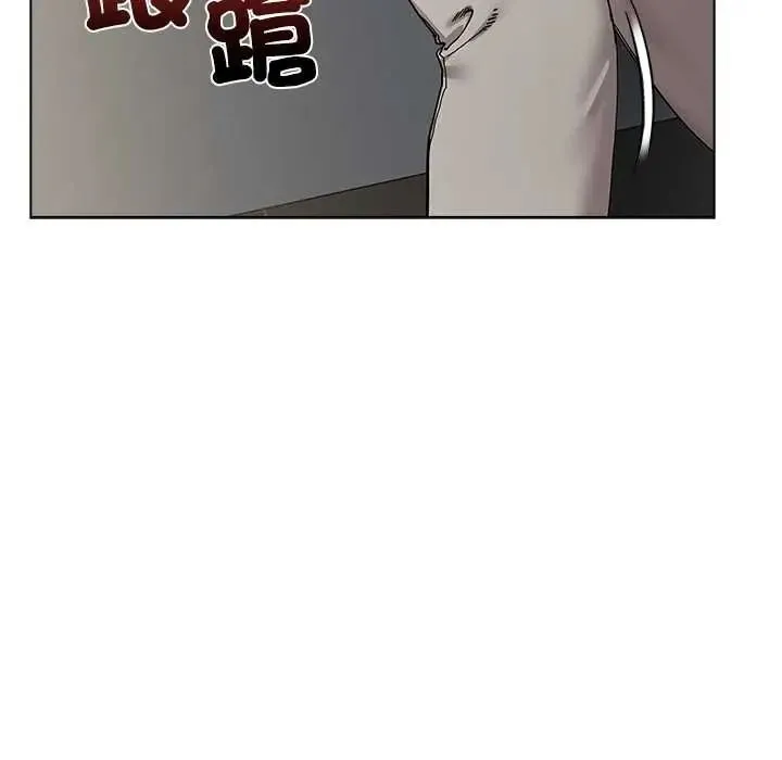 男以稀为贵 - 第17話 - page 28