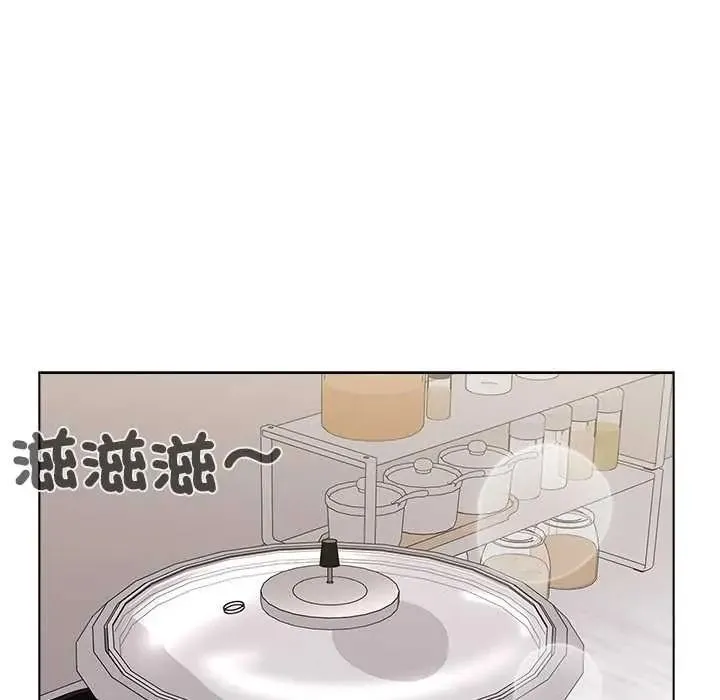 男以稀为贵 - 第17話 - page 61