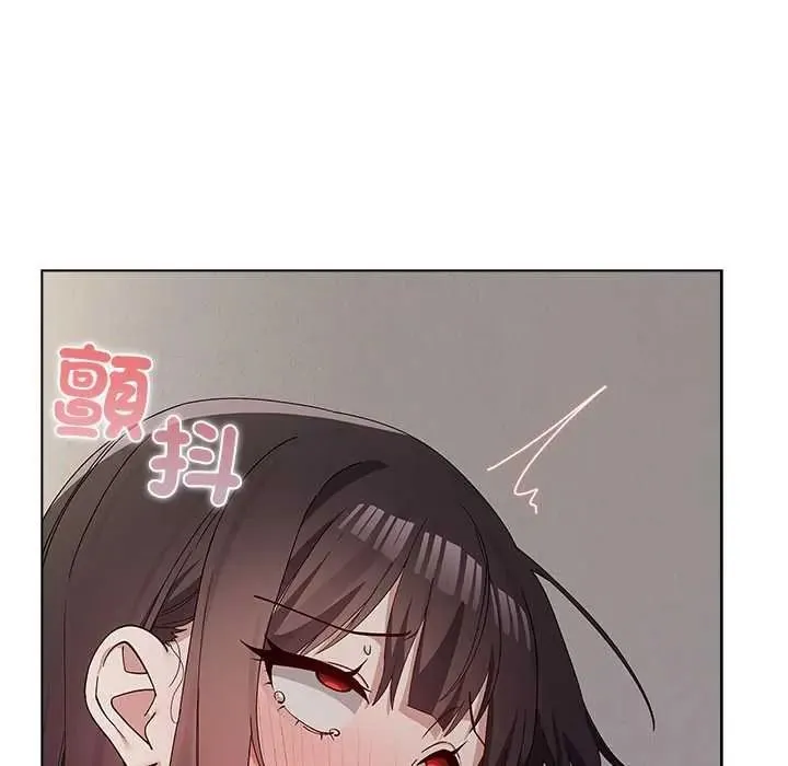 男以稀为贵 - 第17話 - page 97
