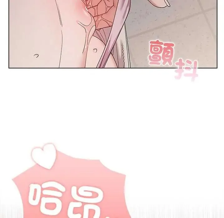 男以稀为贵 - 第17話 - page 100