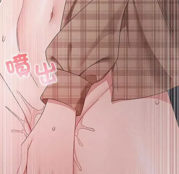 男以稀为贵 - 第17話 - page 104