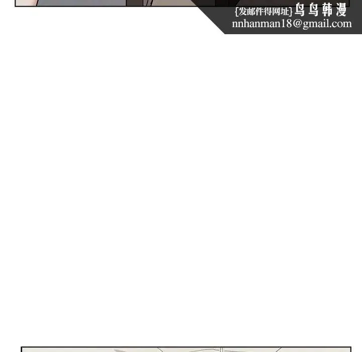 男以稀为贵 - 第17話 - page 110