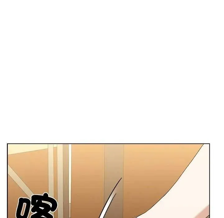 男以稀为贵 - 第17話 - page 147