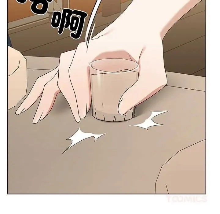男以稀为贵 - 第17話 - page 148