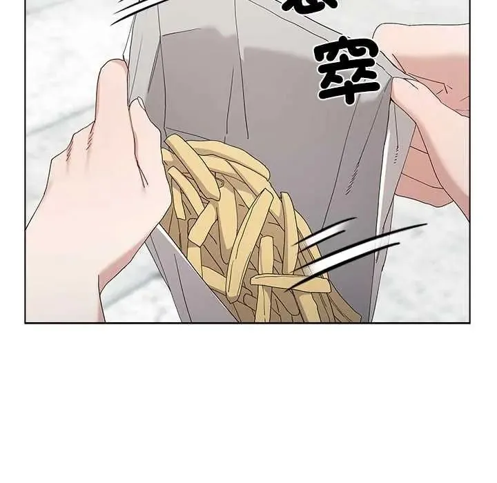 男以稀为贵 - 第17話 - page 187