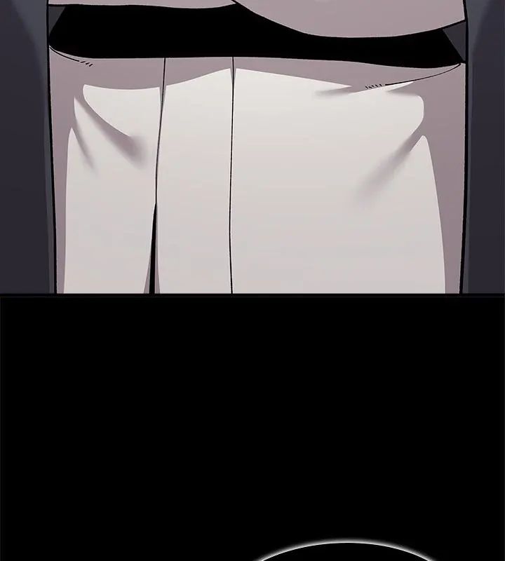 男以稀为贵 - 第5话 - page 4