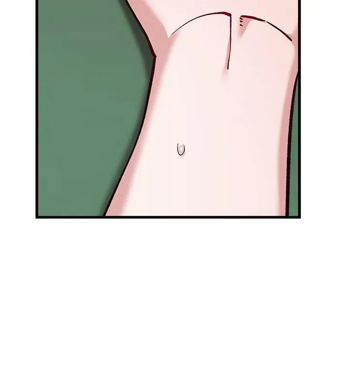 男以稀为贵 - 第5话 - page 99