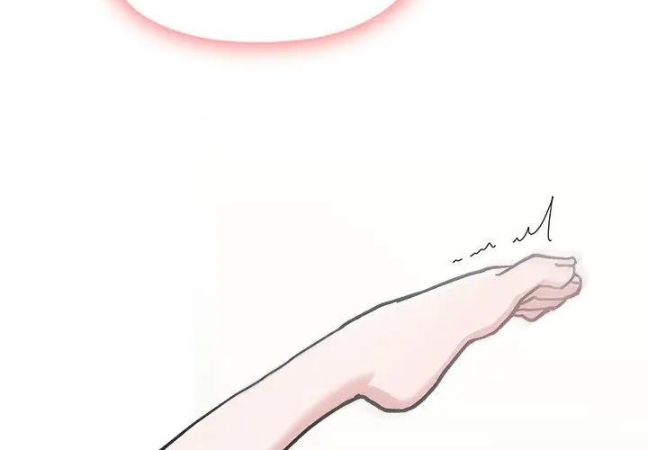 男以稀为贵 - 第5话 - page 107