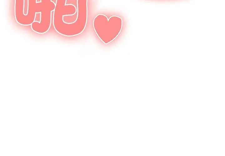男以稀为贵 - 第5话 - page 137