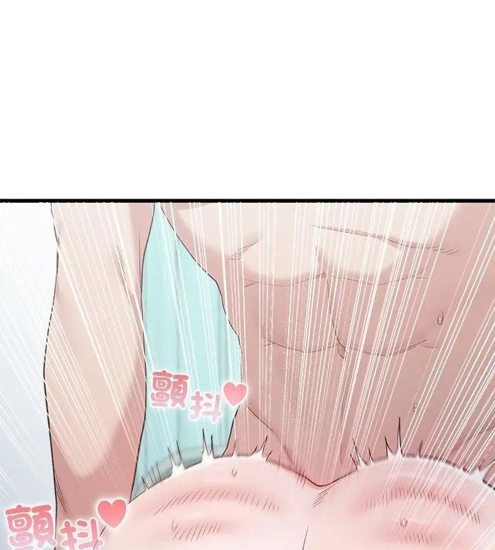 男以稀为贵 - 第5话 - page 169