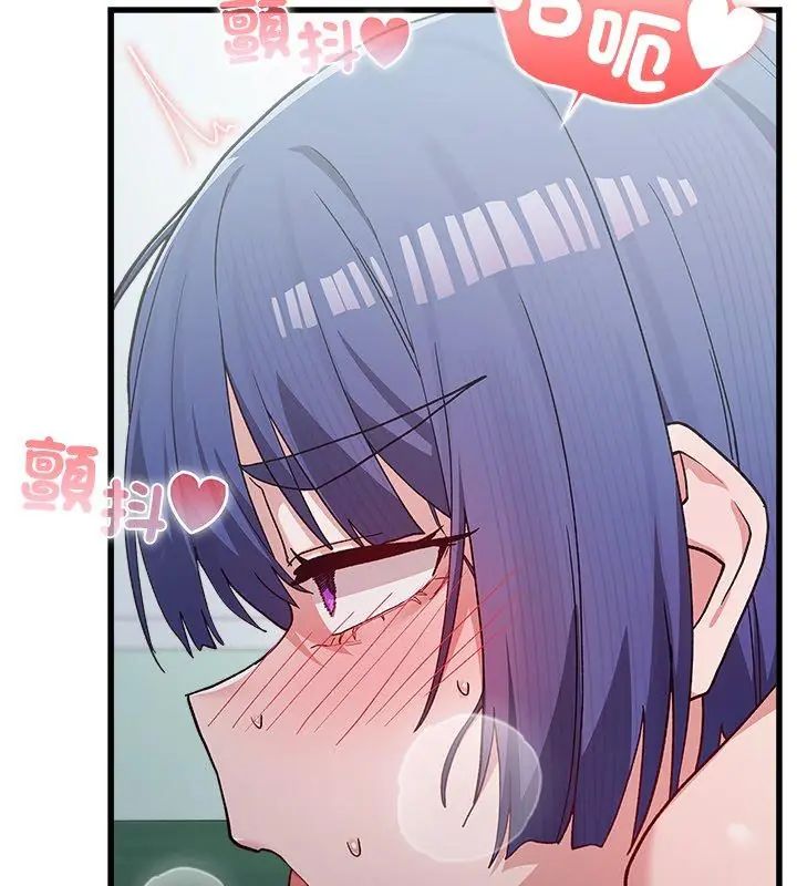 男以稀为贵 - 第5话 - page 174