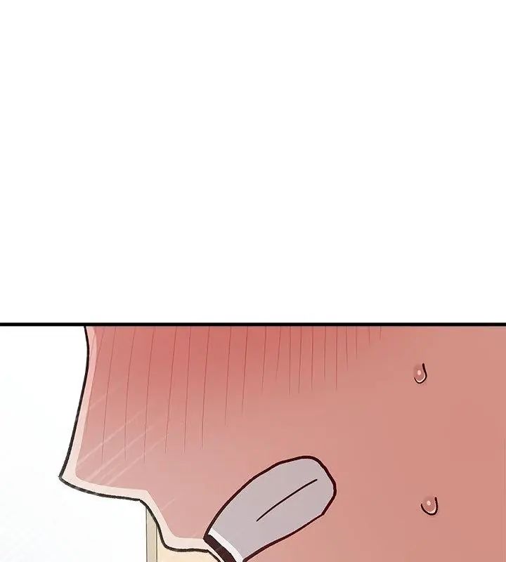 男以稀为贵 - 第5话 - page 208