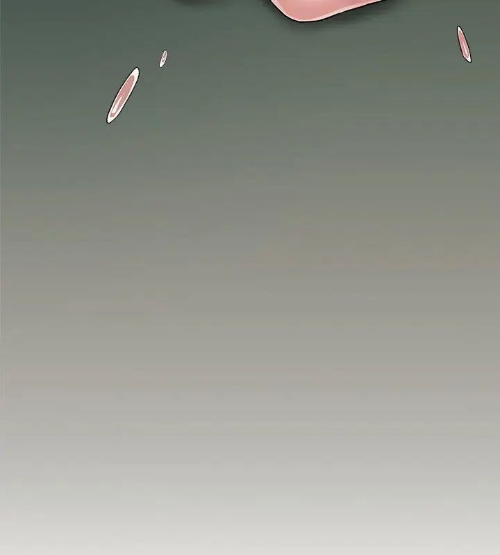 男以稀为贵 - 第5话 - page 216