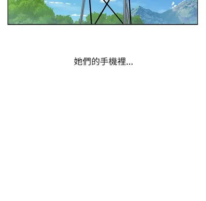 男以稀为贵 - 第10話 - page 11