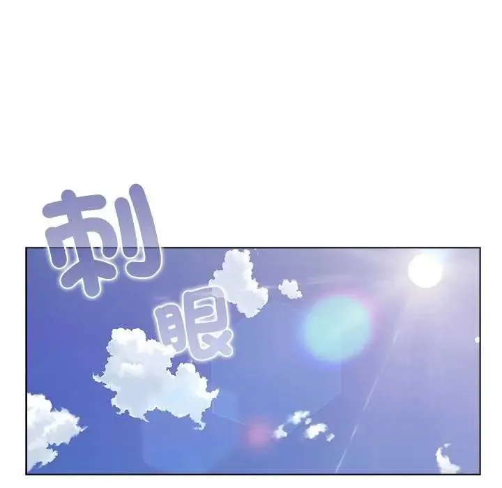 男以稀为贵 - 第10話 - page 29