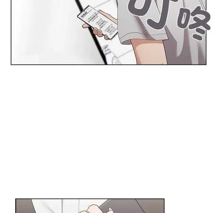 男以稀为贵 - 第10話 - page 40