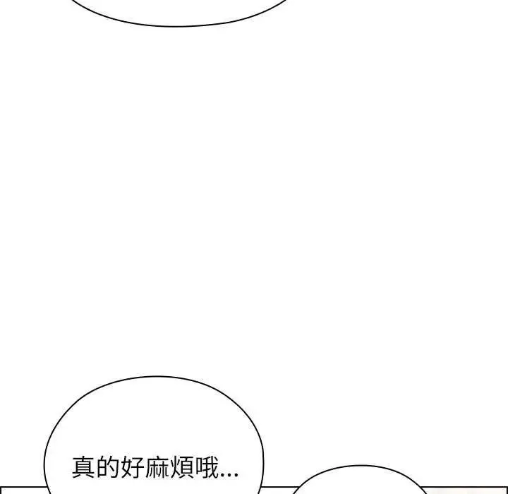 男以稀为贵 - 第10話 - page 49