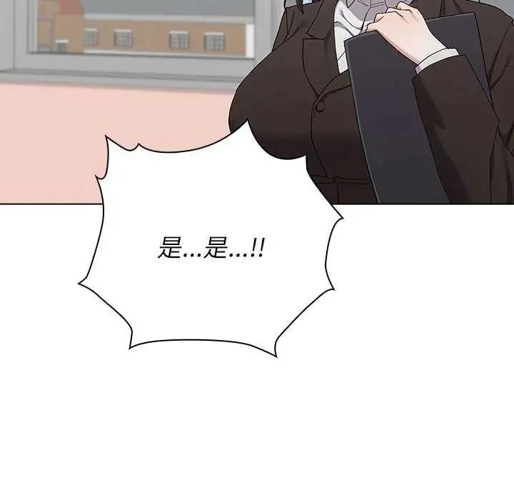 男以稀为贵 - 第10話 - page 70