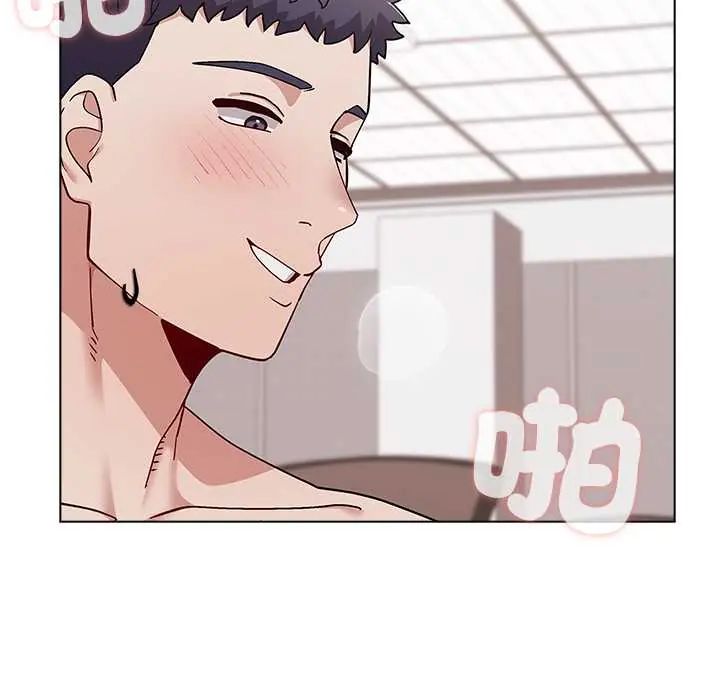 男以稀为贵 - 第14話 - page 26