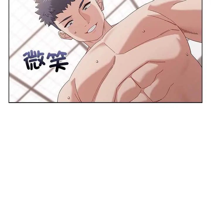 男以稀为贵 - 第14話 - page 49