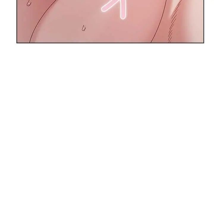 男以稀为贵 - 第14話 - page 81