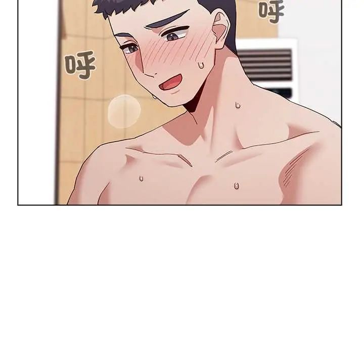 男以稀为贵 - 第14話 - page 83