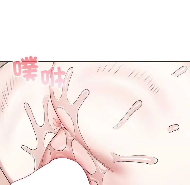 男以稀为贵 - 第14話 - page 185