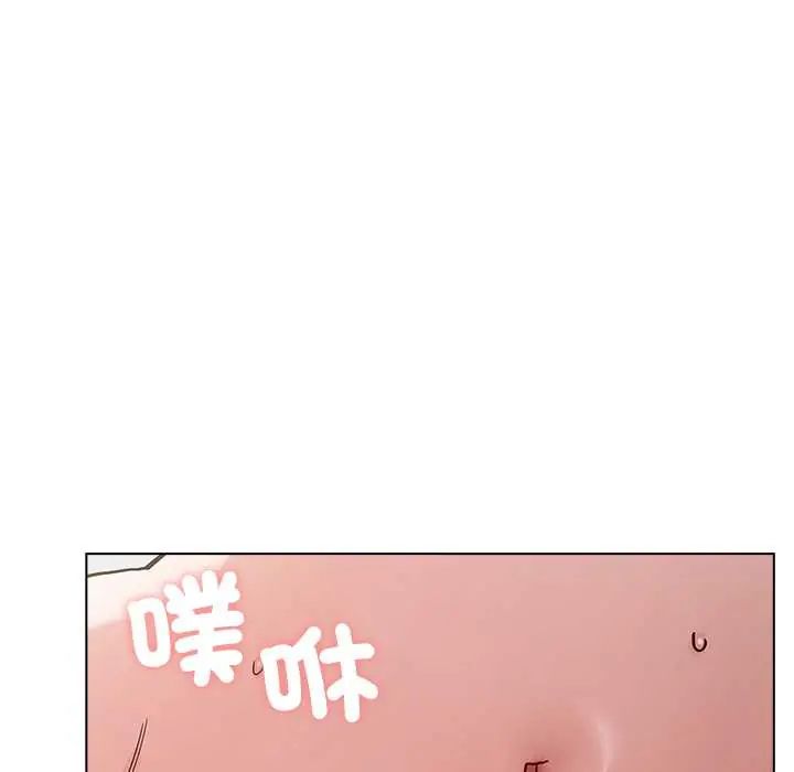 男以稀为贵 - 第14話 - page 189
