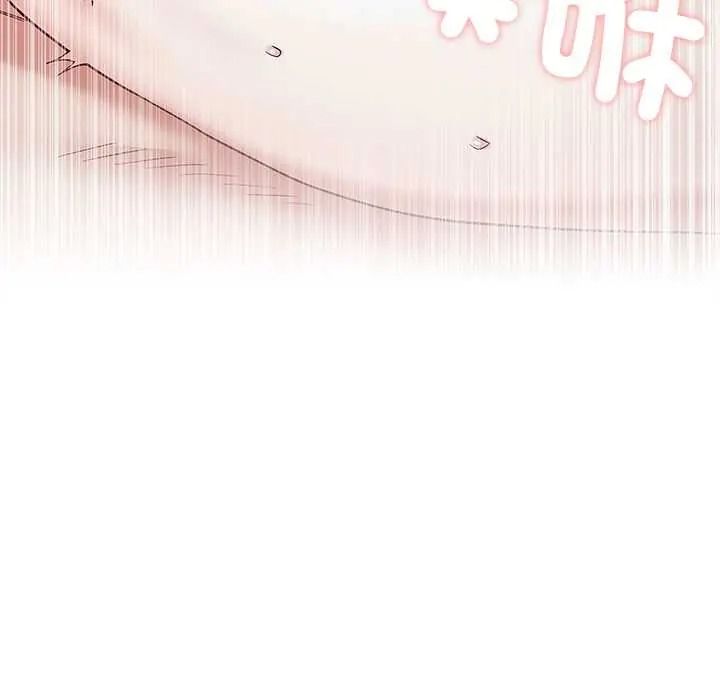 男以稀为贵 - 第15話 - page 10