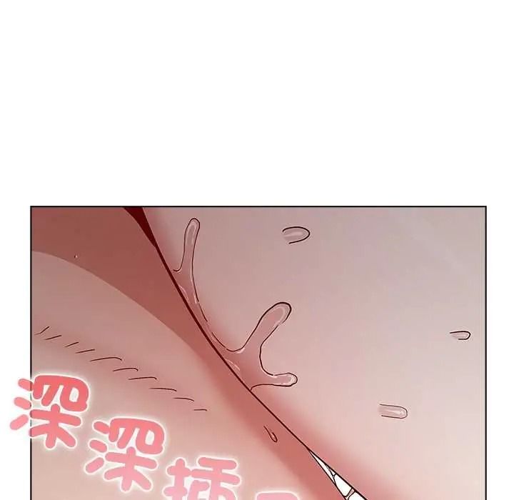 男以稀为贵 - 第15話 - page 11