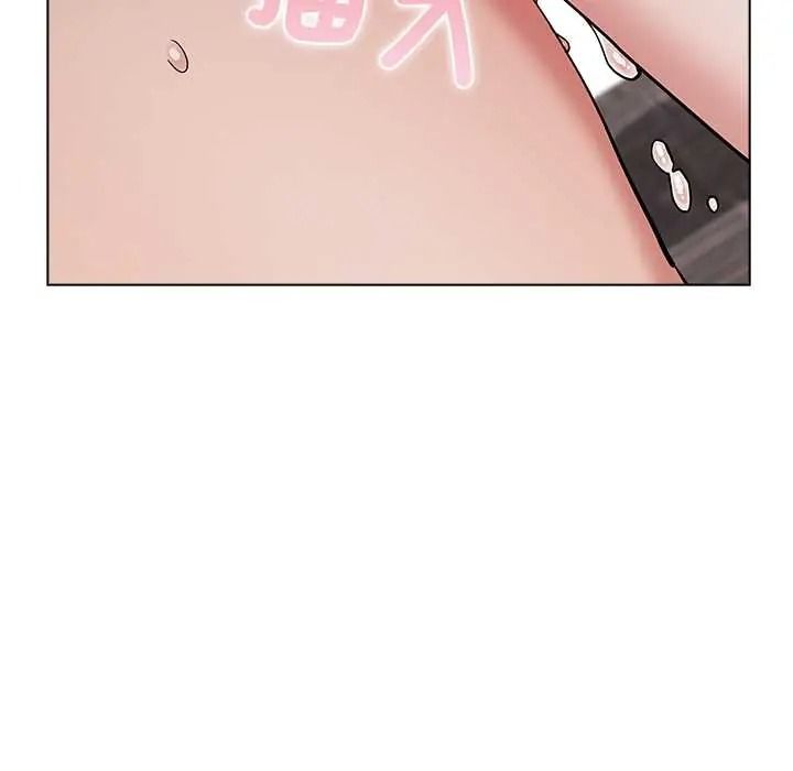 男以稀为贵 - 第15話 - page 12