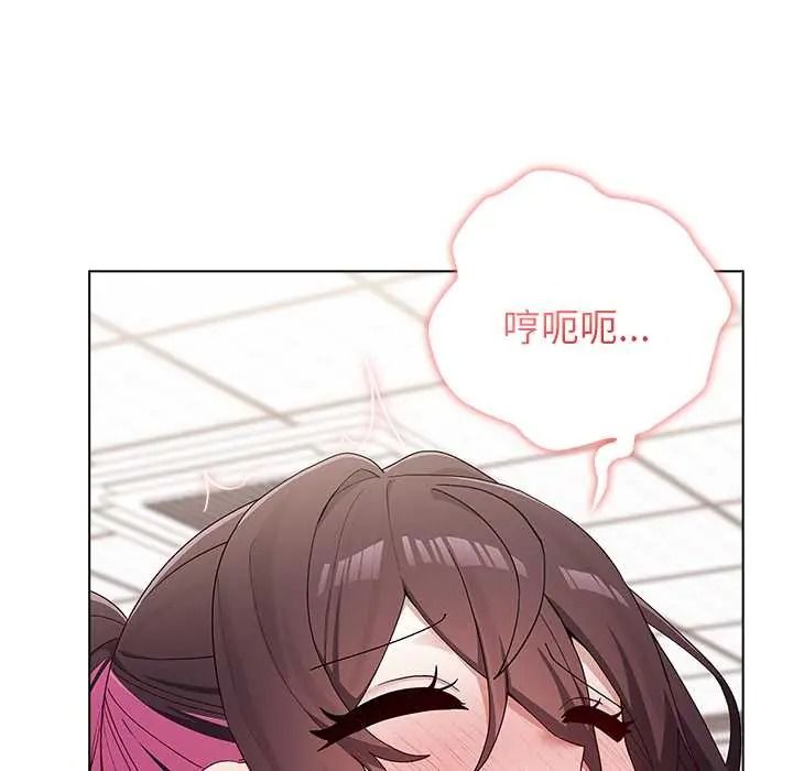 男以稀为贵 - 第15話 - page 13