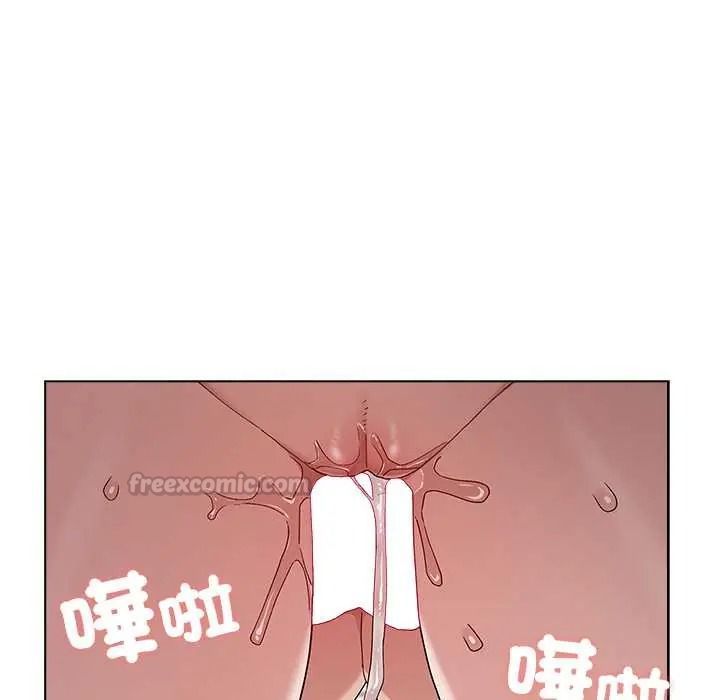 男以稀为贵 - 第15話 - page 15