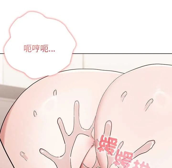 男以稀为贵 - 第15話 - page 17
