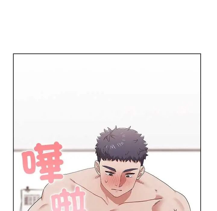 男以稀为贵 - 第15話 - page 24