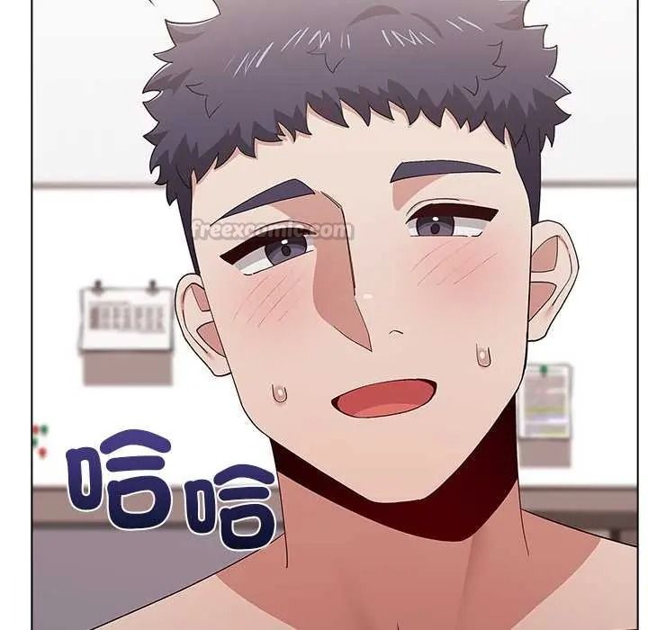 男以稀为贵 - 第15話 - page 75