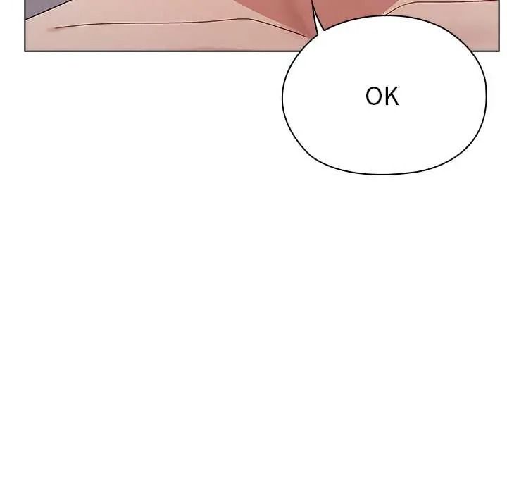 男以稀为贵 - 第15話 - page 76
