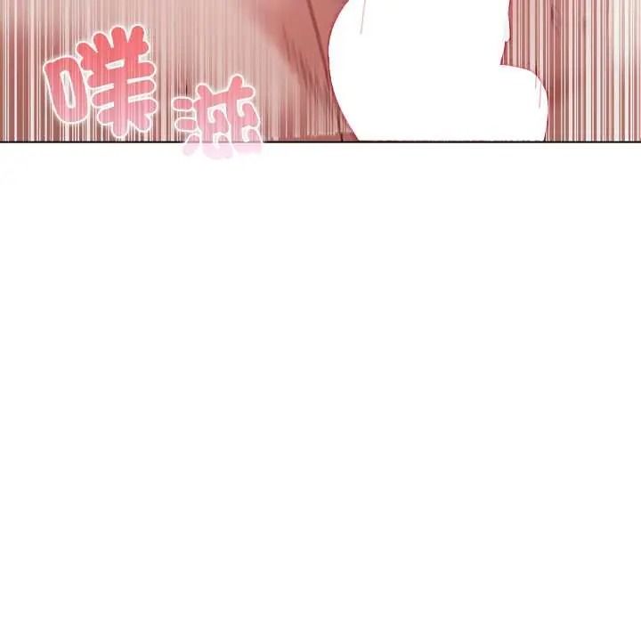 男以稀为贵 - 第15話 - page 101