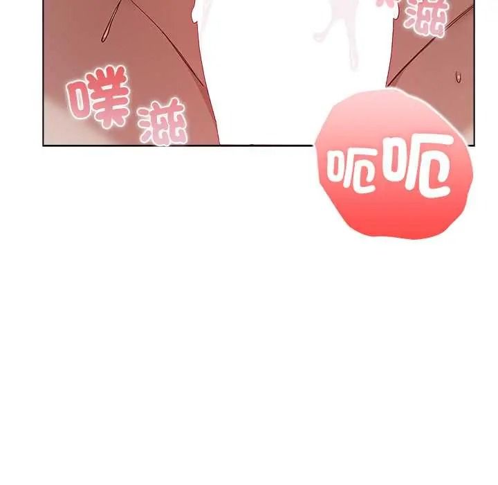 男以稀为贵 - 第15話 - page 103