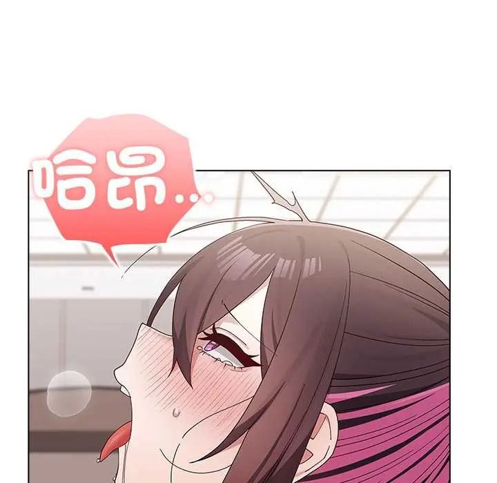 男以稀为贵 - 第15話 - page 104