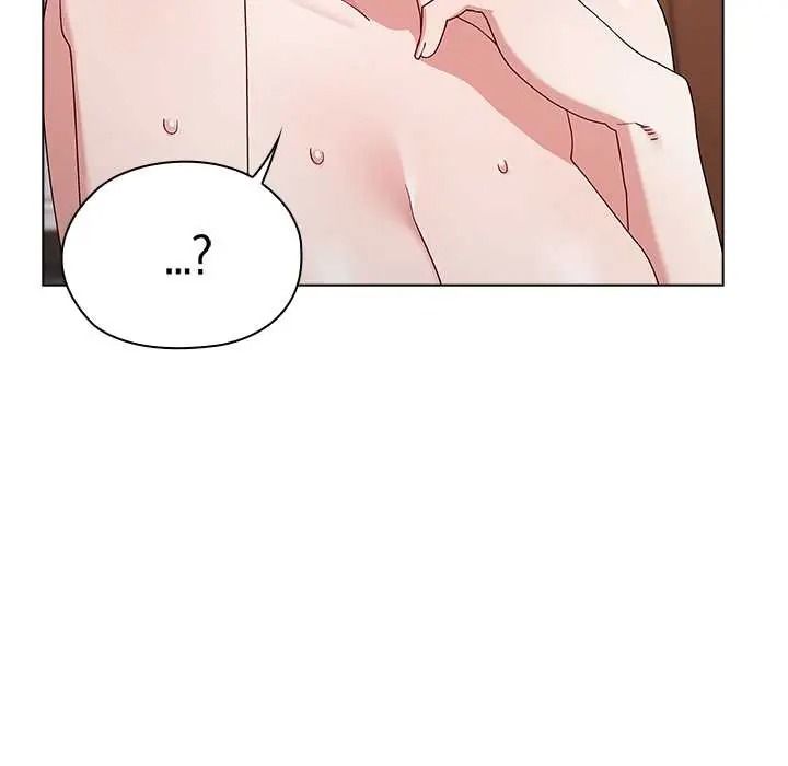 男以稀为贵 - 第15話 - page 133
