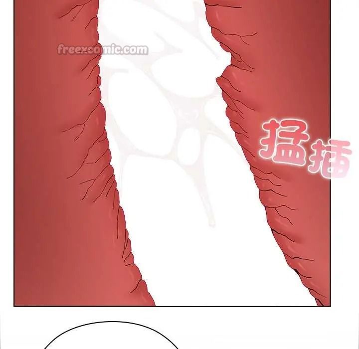 男以稀为贵 - 第15話 - page 135