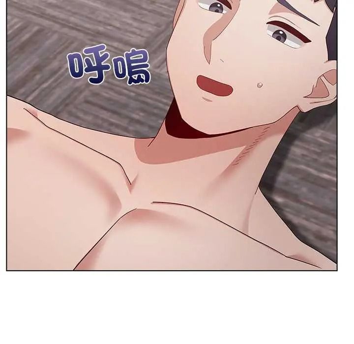 男以稀为贵 - 第15話 - page 140